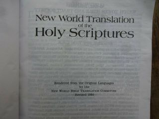 World Translation Of The Holy Scriptures 1984 Watch Tower Bible LEATHER 4