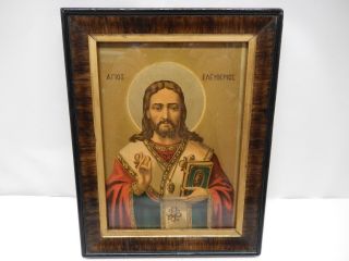 Very Old Greek Iconic Picture Of Jesus Christ Framed 9 " X 7 " Religious Church