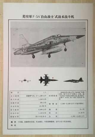 1960s Us Air Force F - 5a Fighter Usaf China Aircraft Recognition Sheet