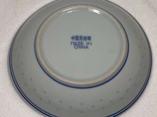 8 Vintage Chinese Rice Grain Eyes Dragon Pattern Blue & White Deep Plates China 6