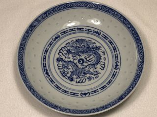 8 Vintage Chinese Rice Grain Eyes Dragon Pattern Blue & White Deep Plates China 7