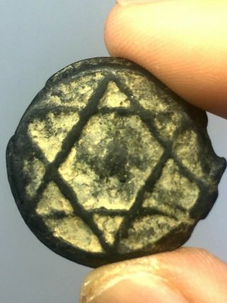 Old Ancient Jewish Coin Antique Moroccan Judaism Star Of David