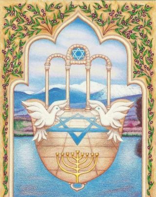 Jerusalem Jewish Hamsa " Hand Of God " Doves Star Of David Magnet 2.  5 " X 3.  5 "