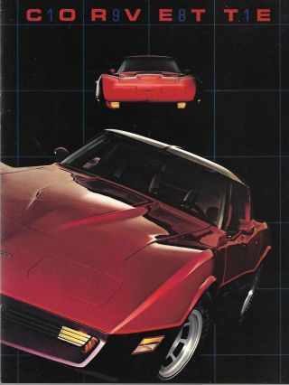 1981 Chevrolet Corvette Sales Brochure