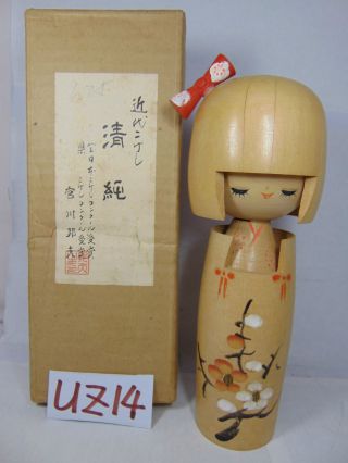 Vintage Japan Japanese Kokeshi Wood Doll Figure Signed Asian W/box Flower 6 1/2 "
