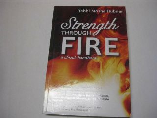 Strength Through Fire: A Chizuk Handbook By Rabbi Moshe Hubner