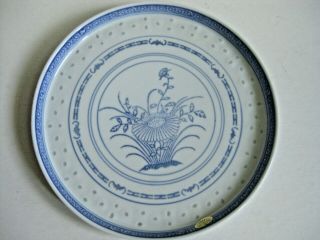 Tienshan Rice Flower Rice Grains China Blue & White 10 " Cake Plate Or Platter