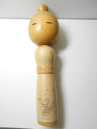 Reccomend Japan Antique Wooden Doll Kokeshi.  24.  8cm.  9.  7 "
