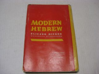 Modern Hebrew Book By Eliezer Rieger Guide To Learn Hebrew