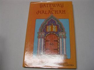 Sephardic Gateway To Halachah: Pesah,  Sefirat Ha 