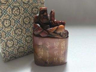 Stone Stamp Man Kanji Inkan Hanko Brawn Hand Carving Box Case Chinese Vtg I02