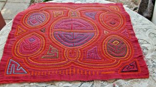 Reverse Applique Folk Art Kuna Mola Textile Panama San Blas 17x14 Labyrinth Mask