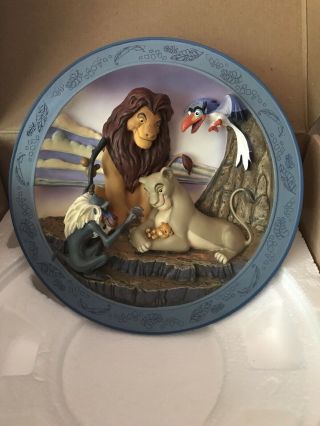 Disney Store The Lion King " Circle Of Life” 3d Collector Plate 3064 Very Rare