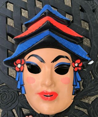 Vintage Plastic Halloween Mask - Oriental Woman - 1960 