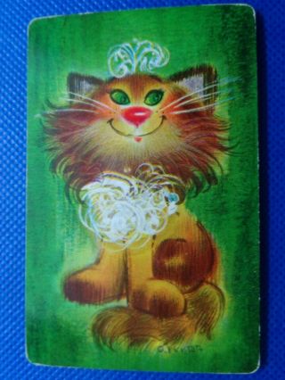 Vintage,  Single,  Cute Cat With A Smile,  Swap Playing Card