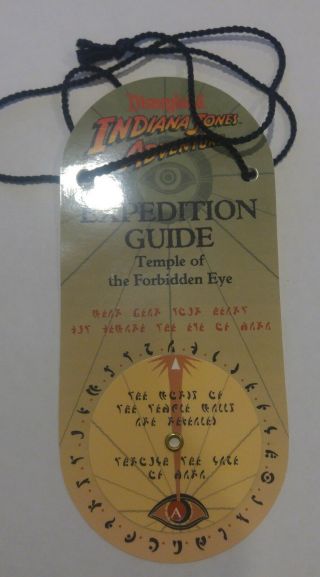 1995 Disneyland Indiana Jones Adventure Press Cast Expedition Guide Decoder,  Rare