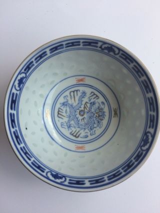 Vtg Jingdezhen China Rice Grain Blue White Claw Dragon Porcelain Rice Bowl