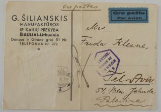Judaica Lithuania - Siaulia Silianskis Firm Censor Postcard To Palestine 1939