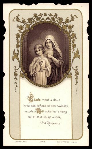 2 X Infant Jesus W/saint Mary.  Set 2 Holy Card Photo Gilded France Art Nouveau