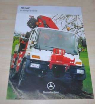 Mercedes Benz Unimog Energy Truck Brochure Prospekt Ru 0404