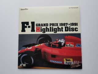 Vintage Laser Disc F1 Formula One 1987 - 1991 Highlights Motorsports Auto Racing