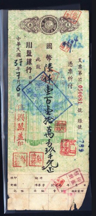 China Republic Salt Industry Bank Of Szechuen Cheque / Check - Year 37 1949