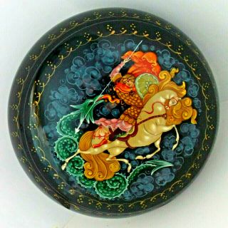 Vintage Russian St George Dragon Slayer Signed Hand Painted Lacquer Trinket Box