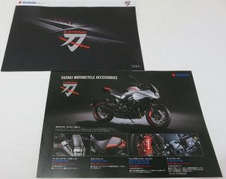 2019 Suzuki Katana Japanese Brochure & Accessories