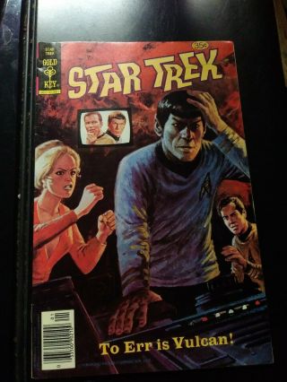 1979 Star Trek 59 Solid Midgrade Run Break " To Err Is Vulcan "