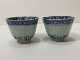 2 Antique Chinese Blue & White Handpainted Porcelain Rice Eye Grain Cups,  Signed