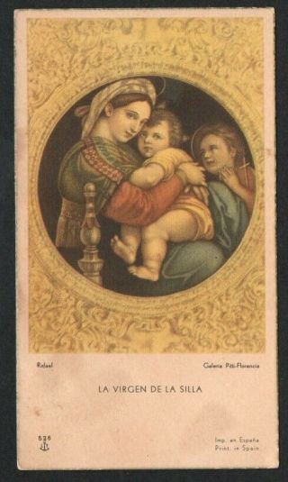 Holy Card Antique De Jesus Y San Juan Bautista Santino Image Pieuse Andachtsbild