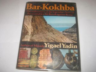 By Yigael Yadin Bar - Kokhba: The Rediscovery Of The Legendary Hero Of The Last Je