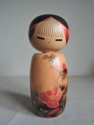 12 Inch Japanese Sosaku Kokeshi Doll : Signed Masao (watanabe) 1917 2007
