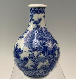 Signed Chinese White Porcelain Vase W/ Blue Flowers