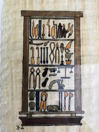 1970 ' s Egyptian Painting Delta Papyrus Factory Mit Ghamr Egypt B,  H W Germany 2