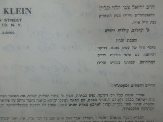 Judaica Chasidic Hebrew Manuscript Letter By Rabbi J.  Klein.