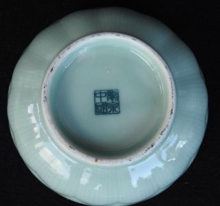 Vintage Long Quan Celadon Green Bowl With Lid lotus Flower Design Made in China 5