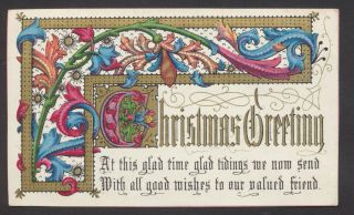 C5618 Victorian Goodall Illuminated Xmas Card: 1870s
