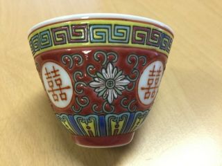 Vintage Chinese Porcelain Longetivity Mun Rose Red Pink Teacup,  2 " Tall X 3 " W