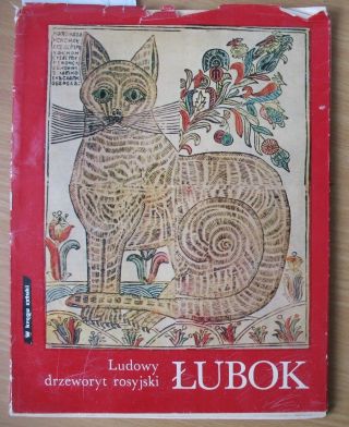 Book Album Splint Russian Lubok Art Folk Needlework Old Pictures Woodcut Rare