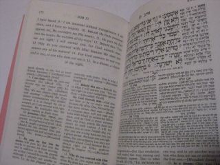 Hebrew English & RASHI IYOV/JOB of Bible book Judaica Press Edition 4
