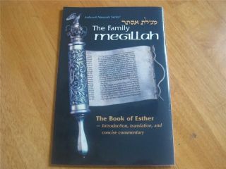 Artscroll Family Megillah Hebrew - English Book Of Esther With Concise Commentary