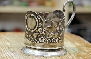 Vintage Russian Soviet Melchior Podstakannik Tea Glass Holder