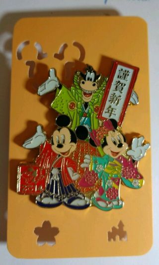 Tokyo Disneyland Sea Resort Mickey Minnie Goofy Traditional Japanese Kimono Pin