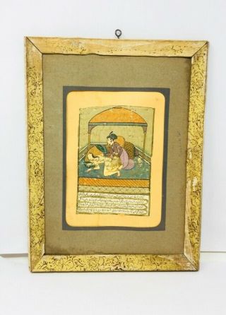 Antique Erotic Rajasthan Artist Fine King Queen Miniature Paper Paining Frame
