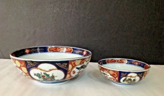 Vintage Set Of 2 Gold Imari Hand - Painted Japan Porcelain 4 - 3/4’’ & 7 - 1/2’’ Bowls
