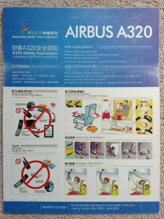 Safety Card Tibet Airlines (china) Airbus A320