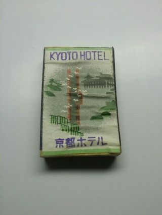 Kyoto Hotel Matchbook Vintage Match Box Kyoto Hotel Matchbox Japan Match Book
