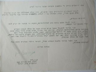 Judaica Letter Signed By Rabbi Avraham Nesalel Cohen,  Jerusalem 1937.