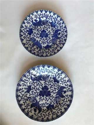 2 Vintage Japanese Blue White Porcelain Small Plates With Phoenix Hou - Ou Bird